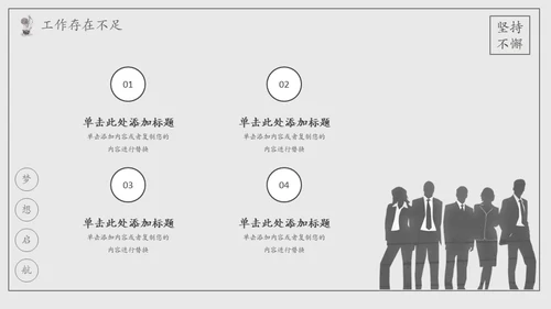乘风破浪手绘风帆船工作总结计划汇报通用PPT模板