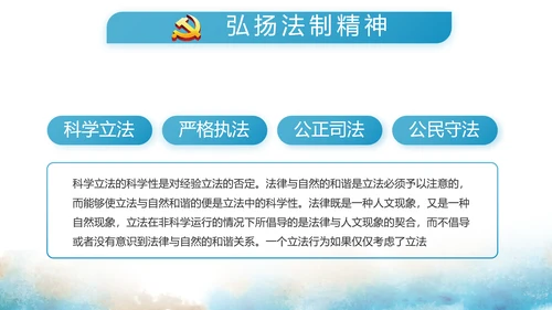 蓝色迷彩风八一建军节部队军事PPT动态模板