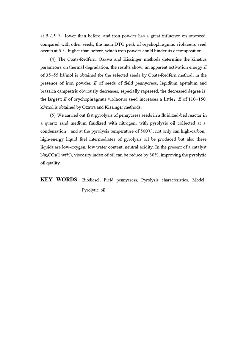 十字花科属植物籽的热解液化研究热能工程专业毕业论文