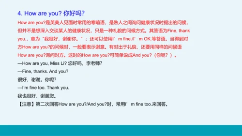 【轻松备课】外研版初中英语七年级上Starter Module 1 Unit 2教学课件