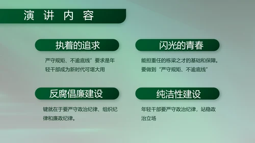 八一建军节军事部队工作总结动态PPT