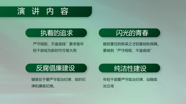 八一建军节军事部队工作总结动态PPT