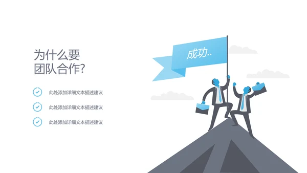 欧美风现代企业宣传公司简介商务PPT模板