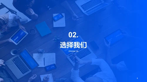 蓝色现代商务春季企业招聘宣讲PPT