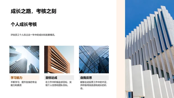 年度表彰大会