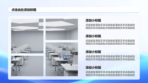 蓝色渐变轻质感学生会竞选演讲PPT模板