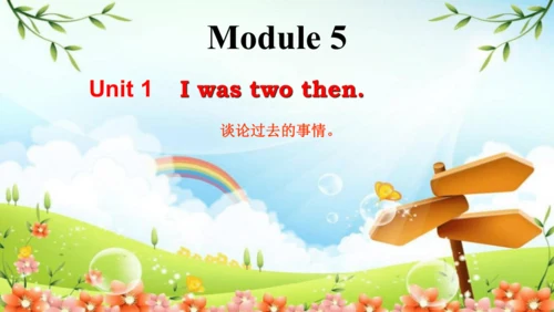 外研版（三起）四下Module5《Unit1Iwastwothen》ppt课件