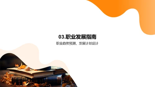 专科创新与实践