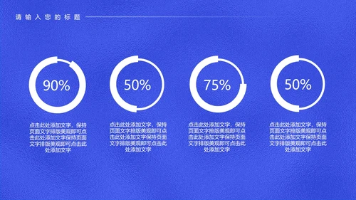 蓝色科技风年度工作总结汇报PPT模板