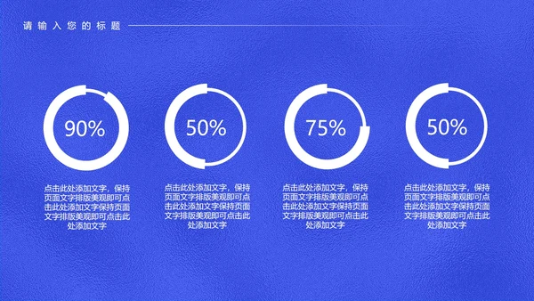 蓝色科技风年度工作总结汇报PPT模板
