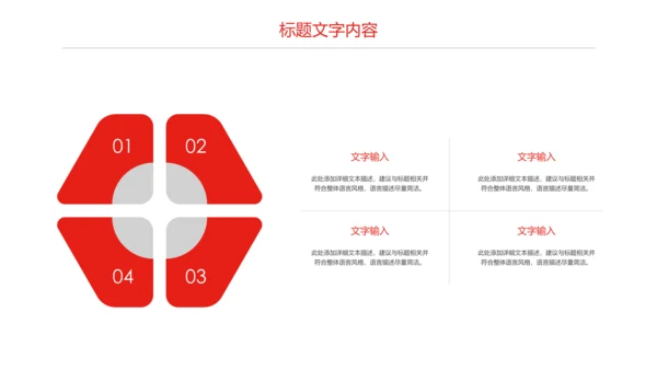 总工会民主管理维权工作总结汇报PPT模板