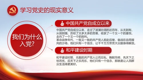聚焦全国两会政府工作报告动态PPT