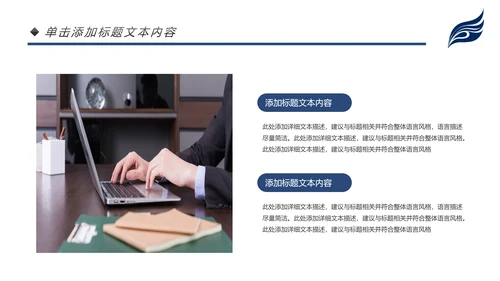 沉稳大气2020个人年度工作总结述职报告PPT