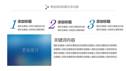 唯美清新关爱女性健康女性乳腺PPT模板