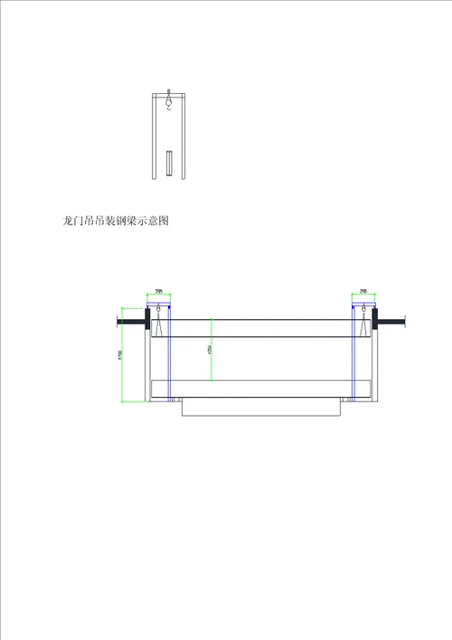 游泳池钢结构吊装专题方案