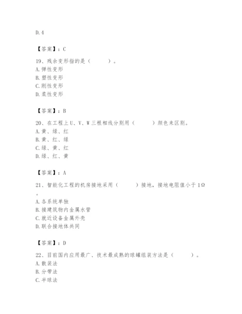 2024年施工员之设备安装施工基础知识题库带答案.docx