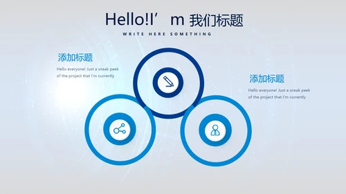 网络安全知识教育培训文明上网PPT