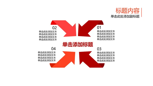 开场视频片头大气滚滚黄河ppt动态模板