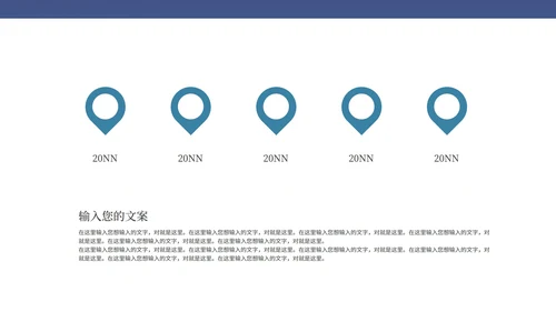 蓝色中国风敦煌国潮文化PPT模板