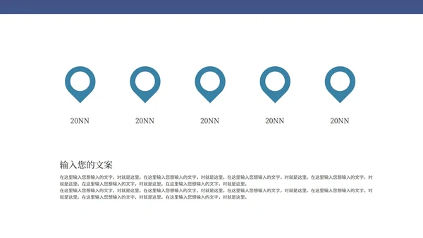 蓝色中国风敦煌国潮文化PPT模板