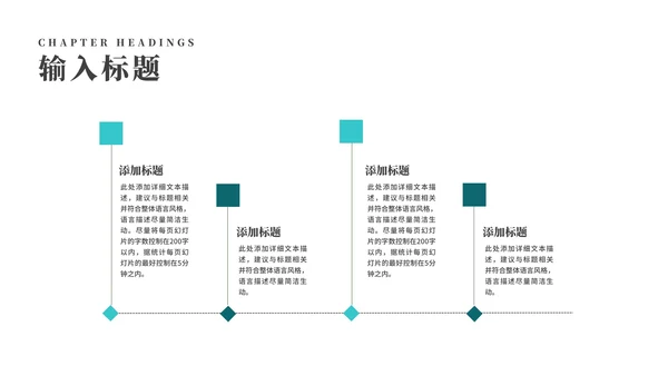商务风科技风景商业项目计划书PPT模板