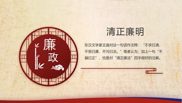 复古大气党建经济下半年这么干工作总结PPT