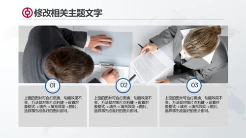 中国工商银行工作总结通用PPT模板