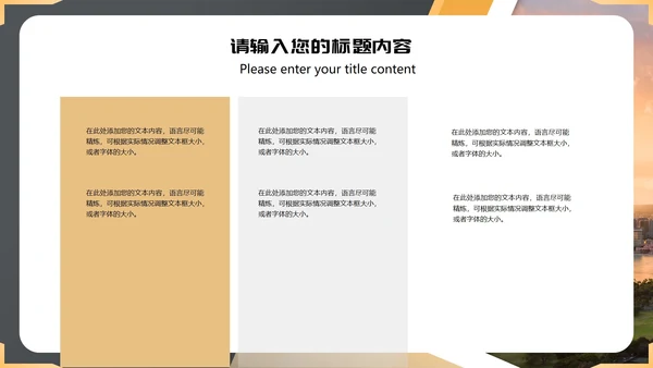 黑色画册风营销策划活动复盘方案PPT模板