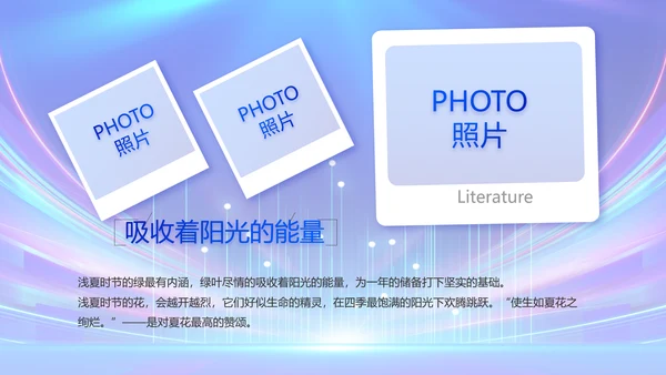 蓝色公安警察警员风采展示动态PPT