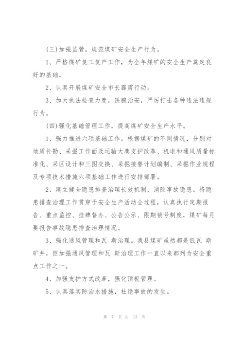 技术部个人工作总结范文5篇.docx