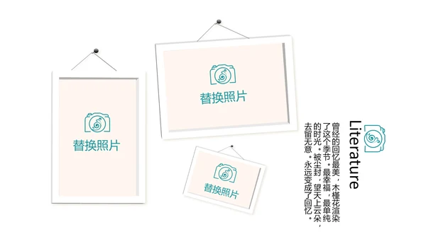 简约户外旅游探险纪念册动态PPT模板