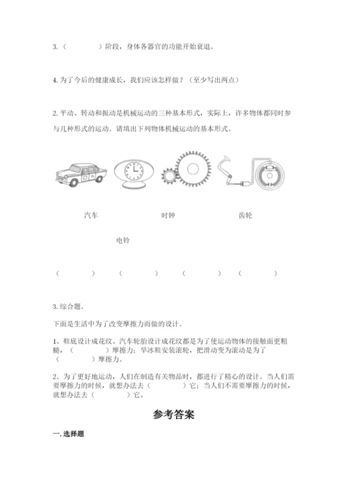 教科版三年级下册科学期末测试卷（word）.docx