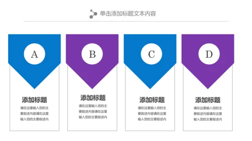 唯美清新关爱女性健康女性乳腺PPT模板