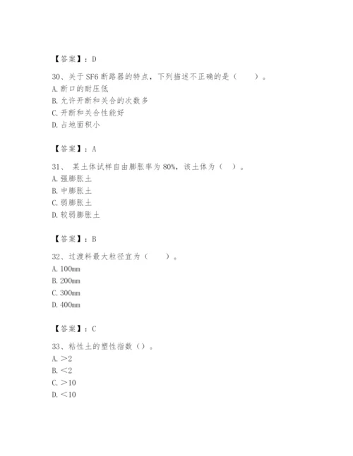 2024年一级造价师之建设工程技术与计量（水利）题库附参考答案（夺分金卷）.docx