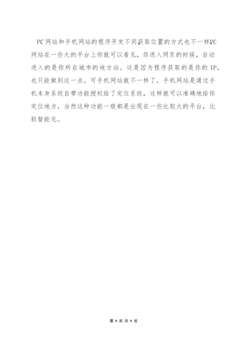 电脑网页设计要点.docx