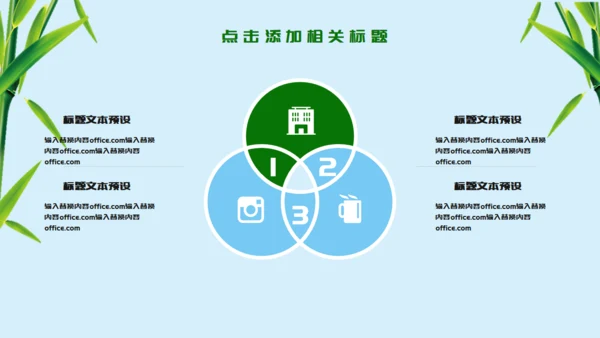 端午节赛龙舟习俗介绍通用PPT模板