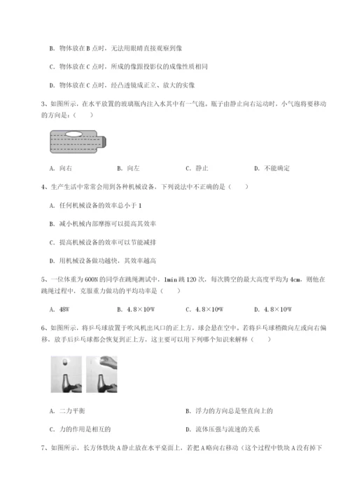 强化训练广东深圳市高级中学物理八年级下册期末考试综合测评试题（含解析）.docx