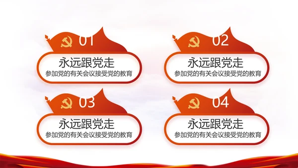 热烈欢迎上级领导莅临指导动态PPT模板
