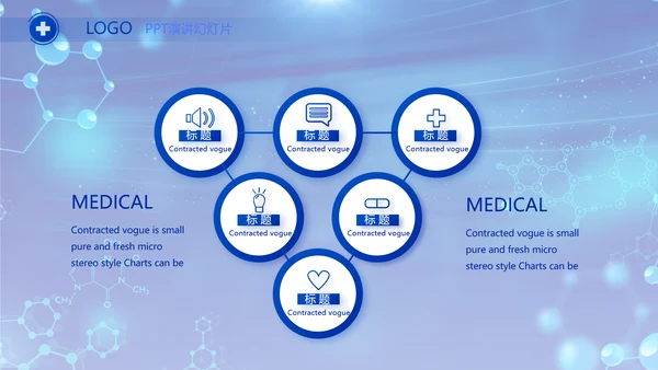 粮食大气肝脏医学护理工作总结PPT