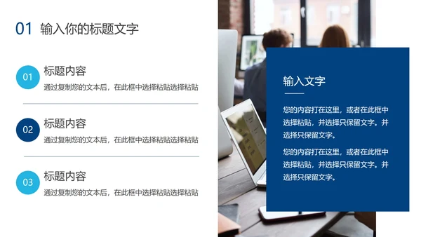 蓝色渐变毕业论文答辩PPT模板