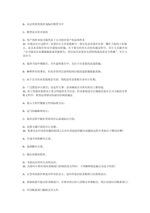 上海下半年内审师经营管理技术必备企业文化与绩效考试试题.docx