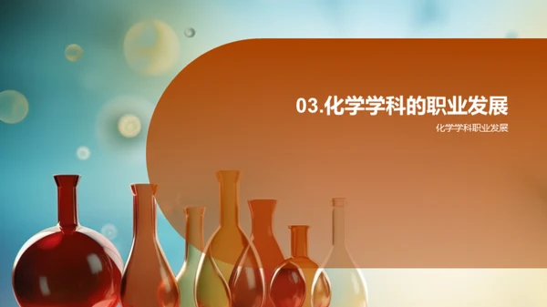 简约风教育培训教育活动PPT模板