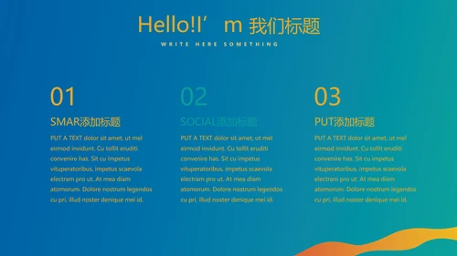 体育竞技运动比赛动态PPT