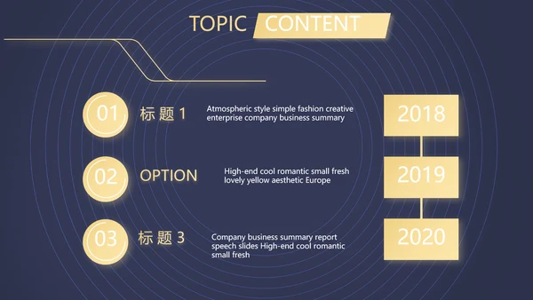 职场直播演讲工作总结商务通用动态PPT模板