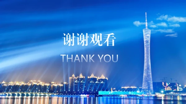 科技风人力资源公司介绍广州通用PPT模板