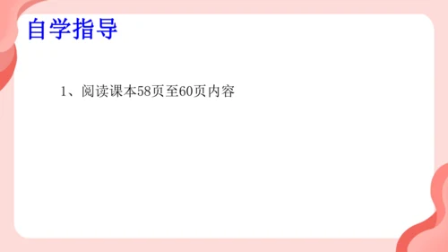 13.1.1轴对称  课件（共27张PPT）