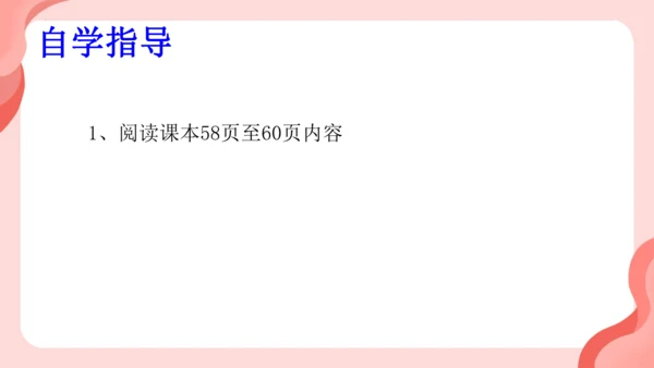 13.1.1轴对称  课件（共27张PPT）