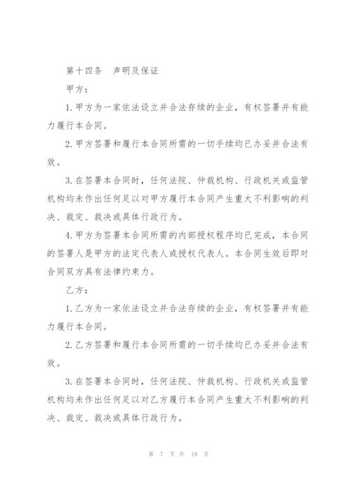 简单的场地租赁合同书样本.docx