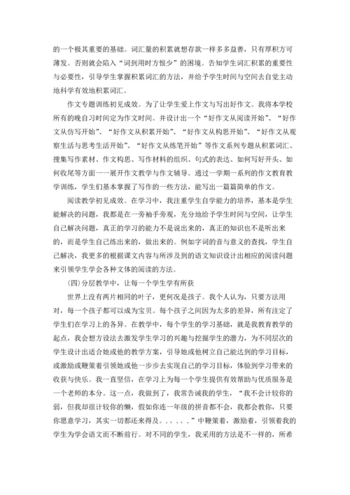 初三教学工作总结优秀3篇.docx