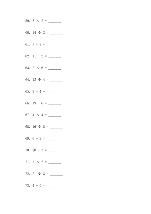 带空格的小学计算题